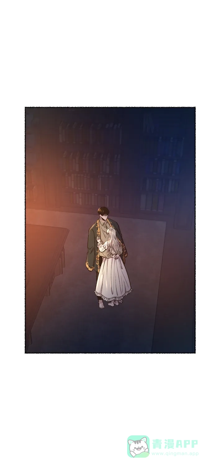 《废皇子的神秘情人》第110话 更好的名字（5） 第32页