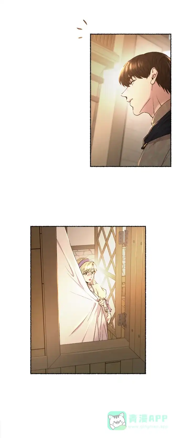 《废皇子的神秘情人》第111话 龙之峡谷（1） 第44页