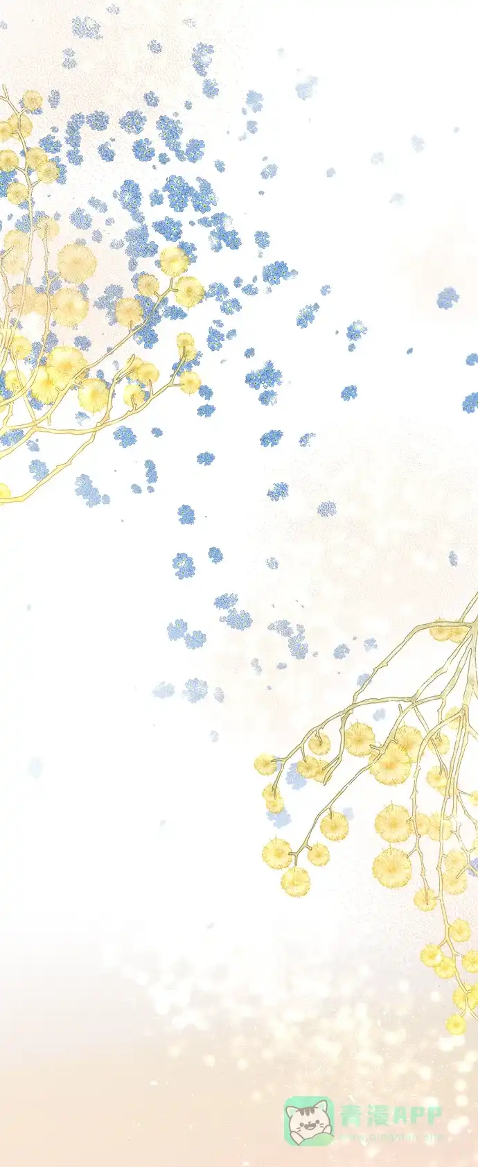 《废皇子的神秘情人》第111话 龙之峡谷（1） 第69页