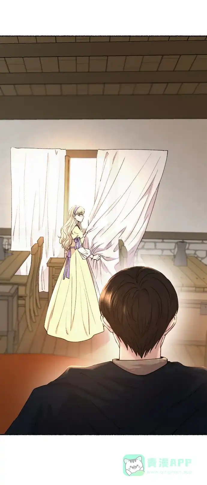 《废皇子的神秘情人》第111话 龙之峡谷（1） 第57页