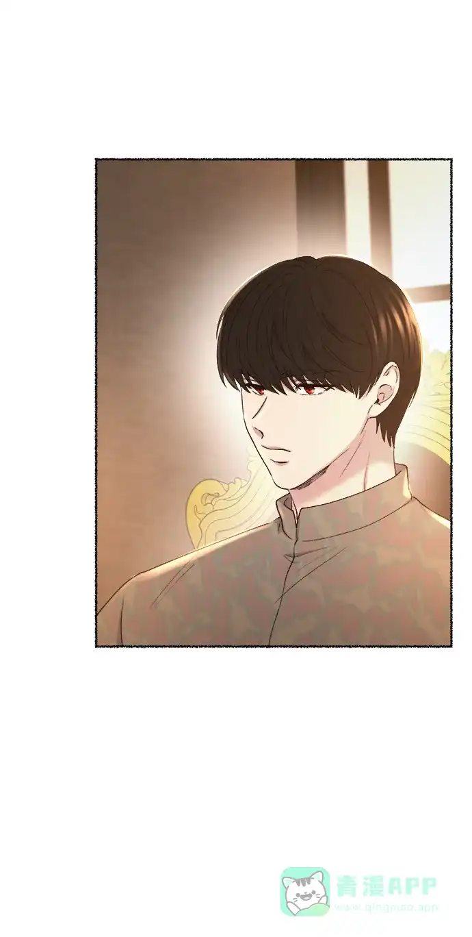 《废皇子的神秘情人》第111话 龙之峡谷（1） 第28页