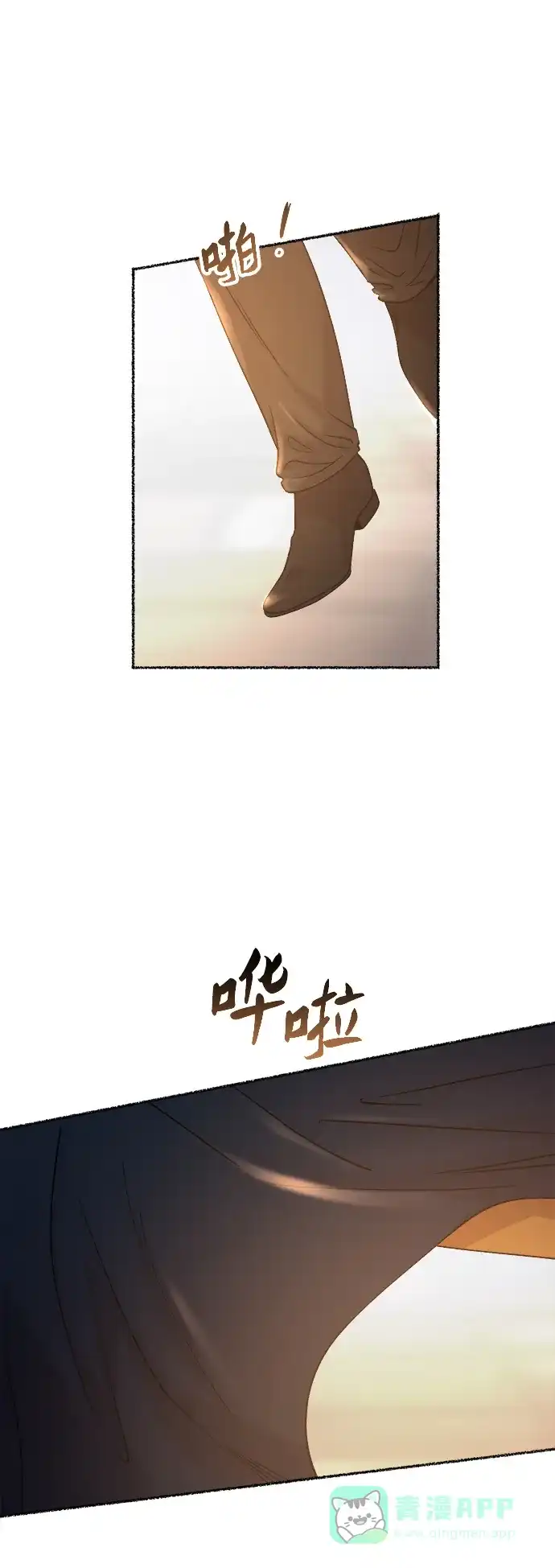 《废皇子的神秘情人》第111话 龙之峡谷（1） 第50页