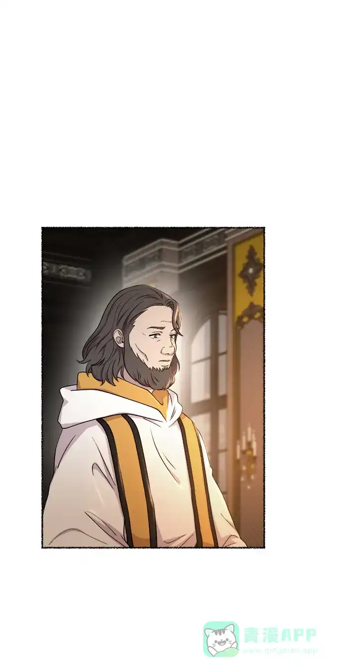 《废皇子的神秘情人》第111话 龙之峡谷（1） 第27页