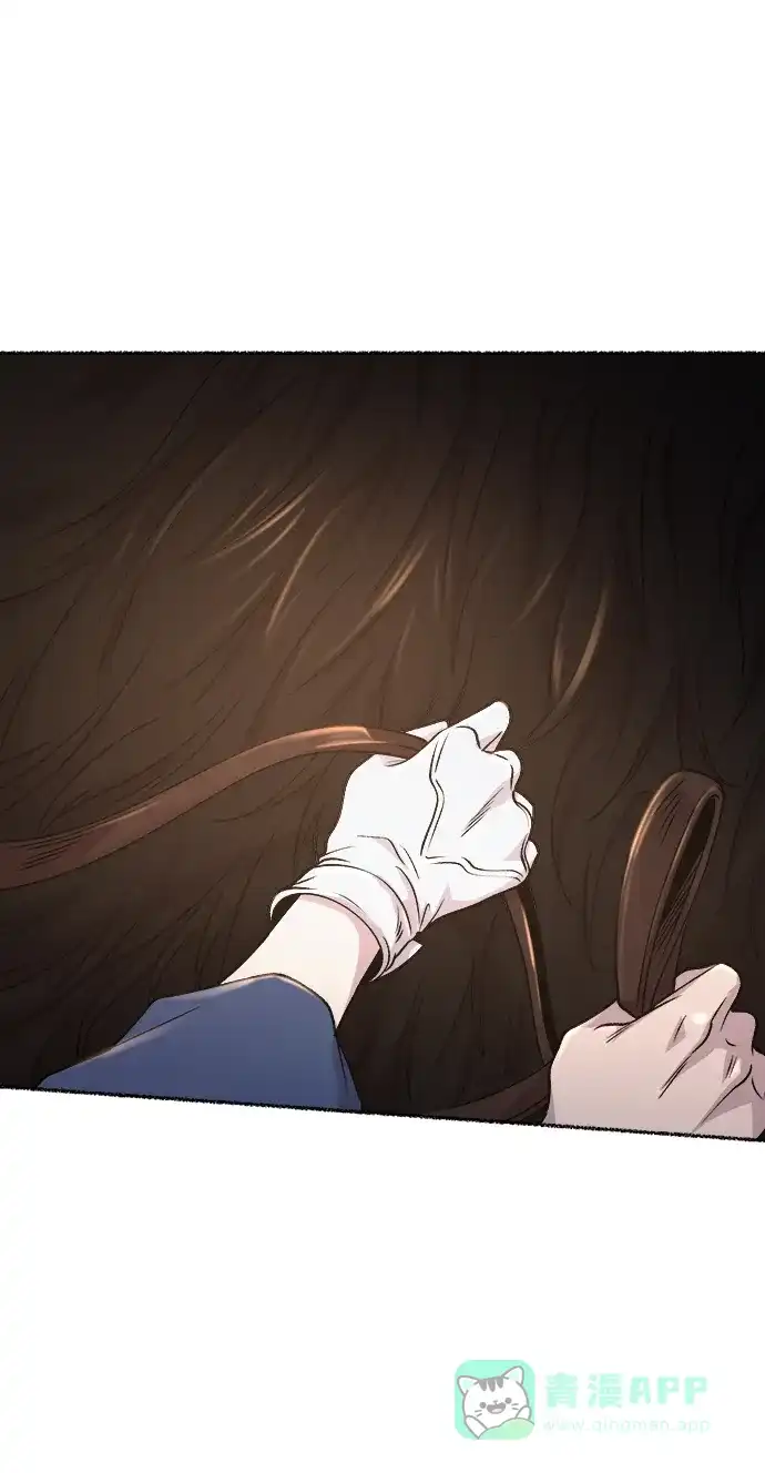 《废皇子的神秘情人》第113话 龙之峡谷（3） 第62页