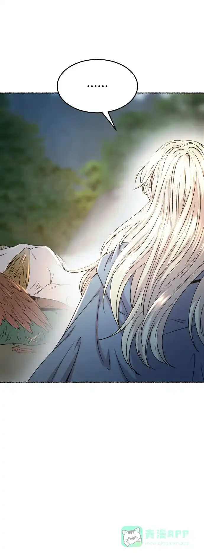 《废皇子的神秘情人》第114话 龙之峡谷（4） 第40页