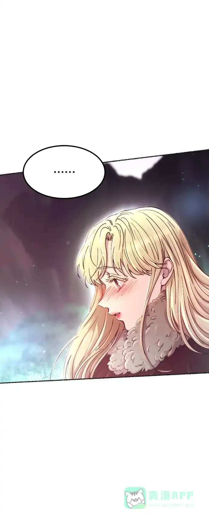 《废皇子的神秘情人》第114话 龙之峡谷（4） 第67页