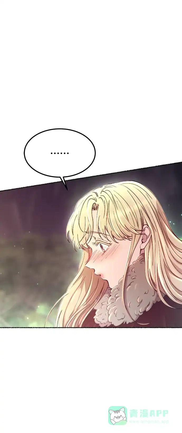 《废皇子的神秘情人》第114话 龙之峡谷（4） 第65页