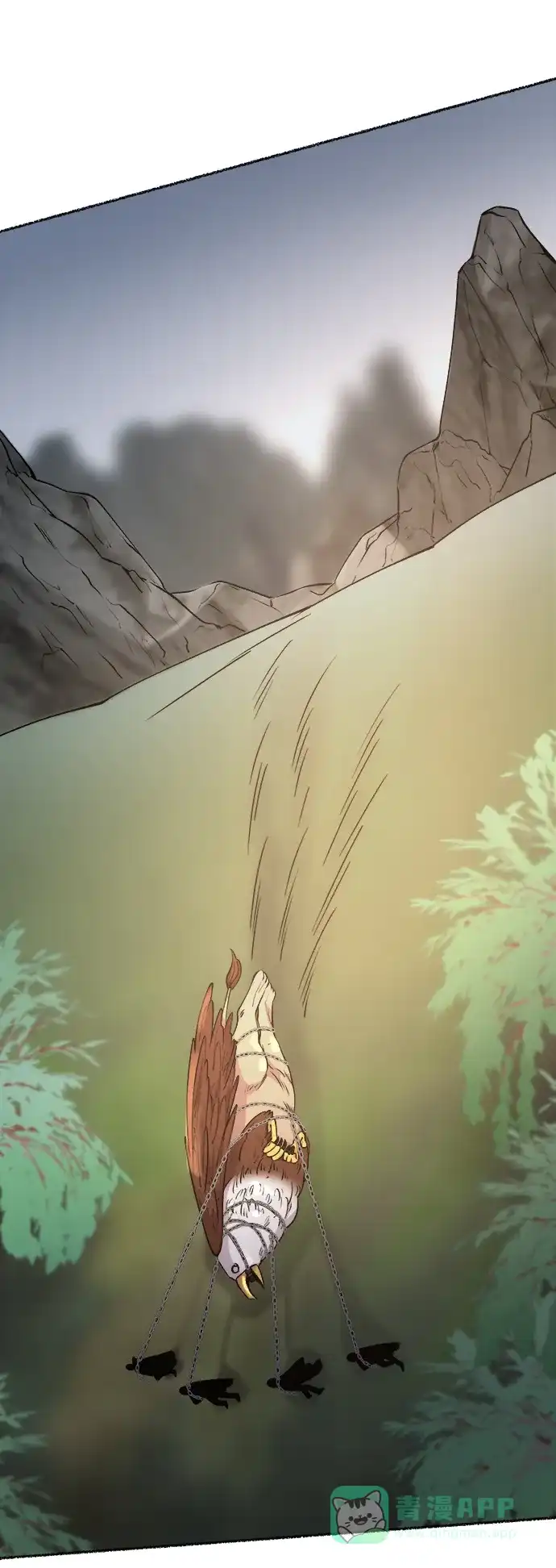 《废皇子的神秘情人》第114话 龙之峡谷（4） 第32页