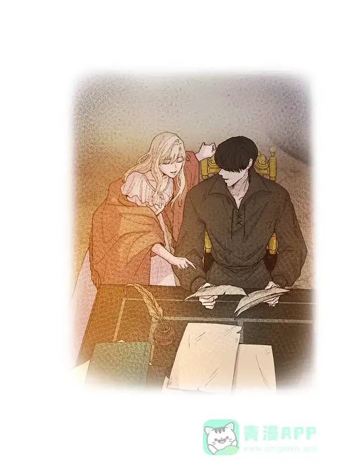 《废皇子的神秘情人》第114话 龙之峡谷（4） 第63页