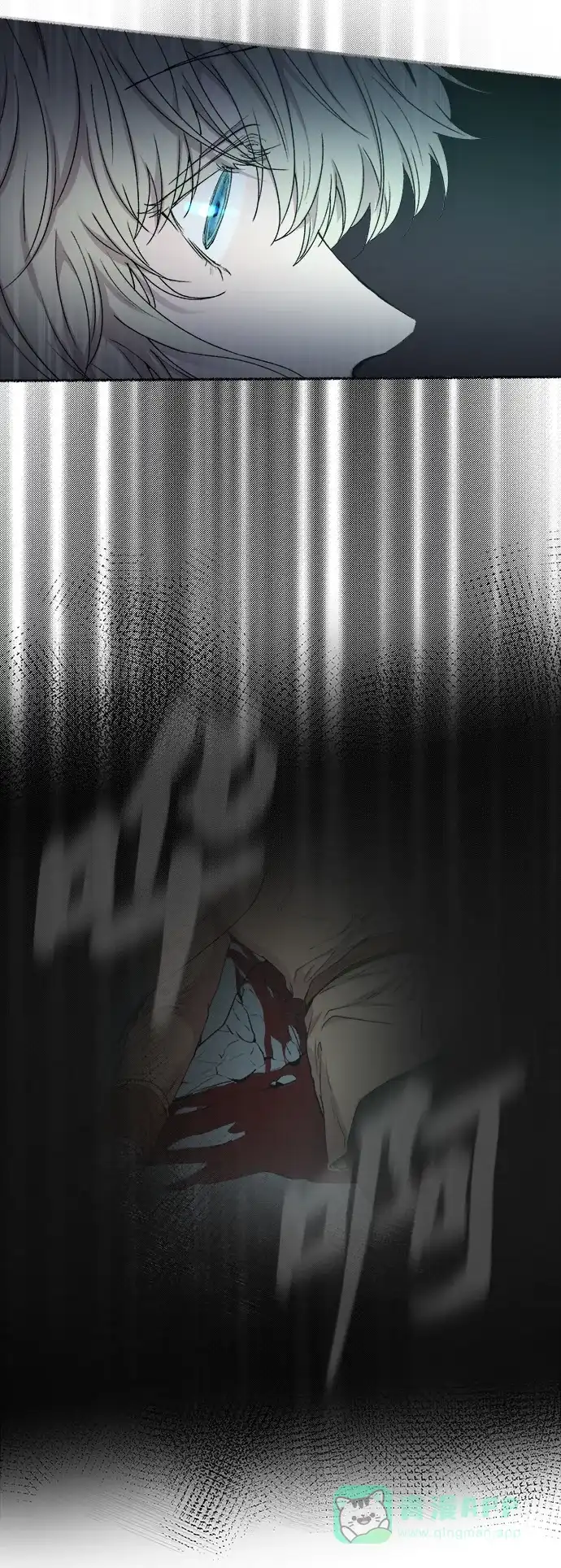 《废皇子的神秘情人》第114话 龙之峡谷（4） 第49页