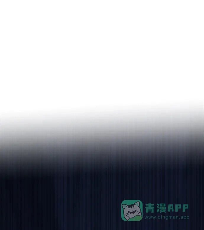 《废皇子的神秘情人》第115话 龙之峡谷（5） 第58页