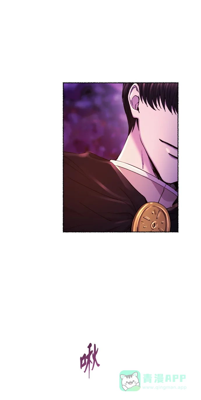 《废皇子的神秘情人》第115话 龙之峡谷（5） 第32页