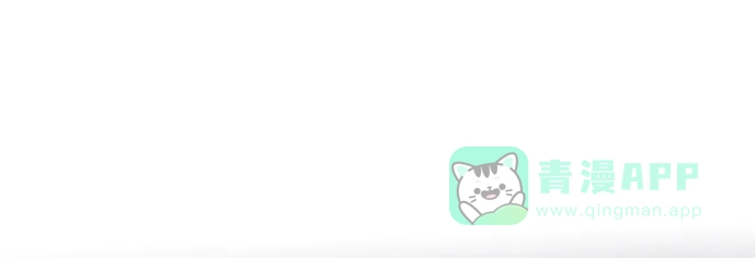 《废皇子的神秘情人》第116话 龙之峡谷（6） 第7页