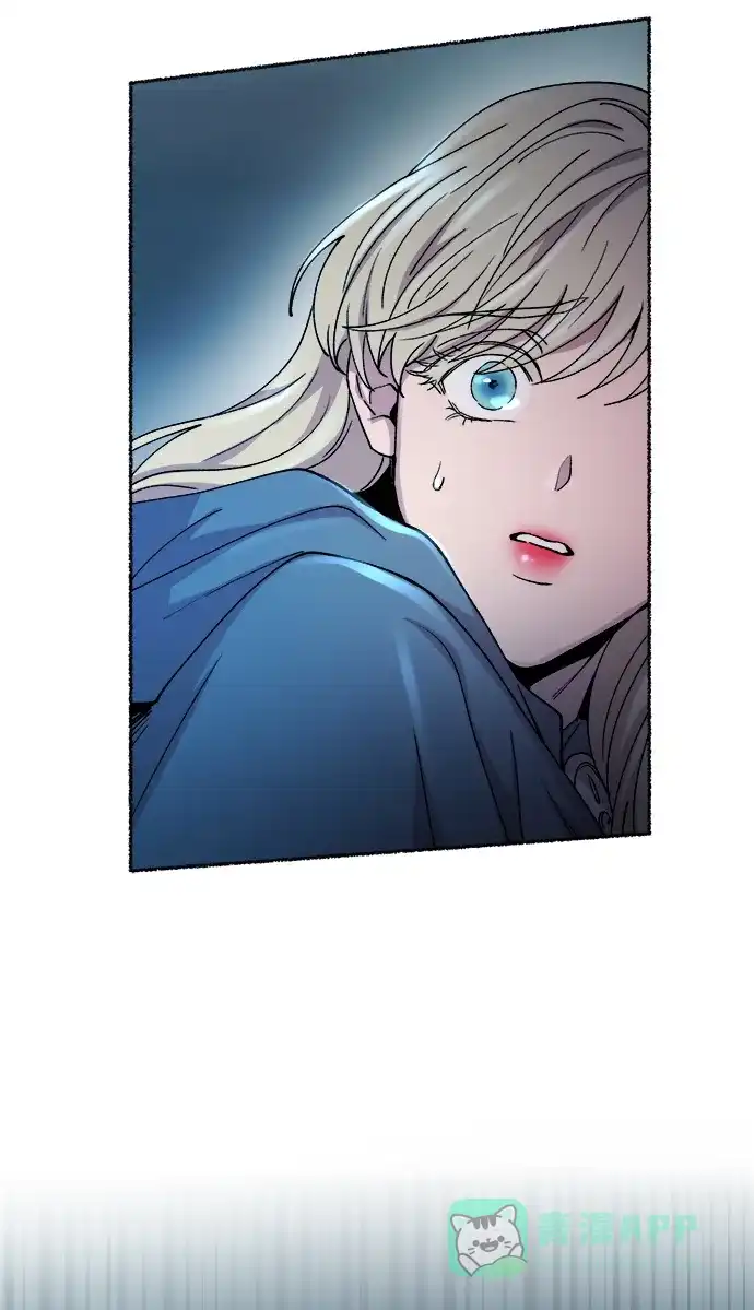 《废皇子的神秘情人》第116话 龙之峡谷（6） 第43页