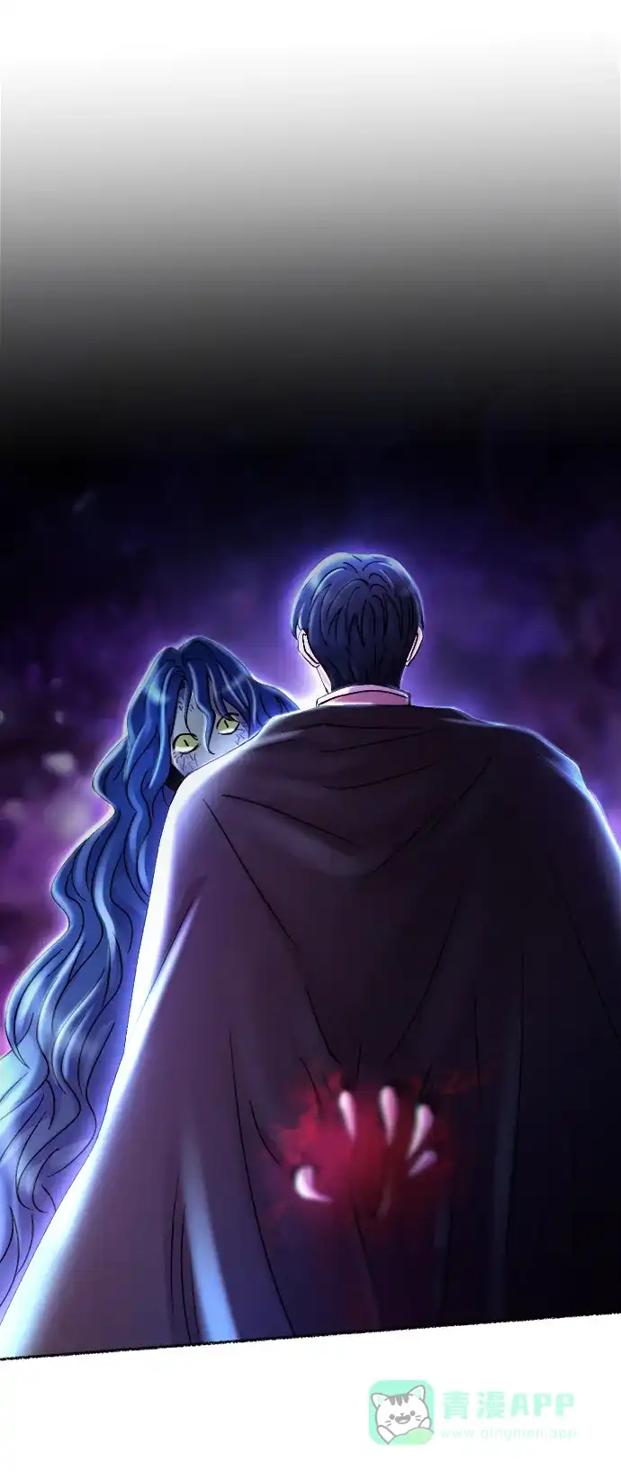 《废皇子的神秘情人》第116话 龙之峡谷（6） 第83页