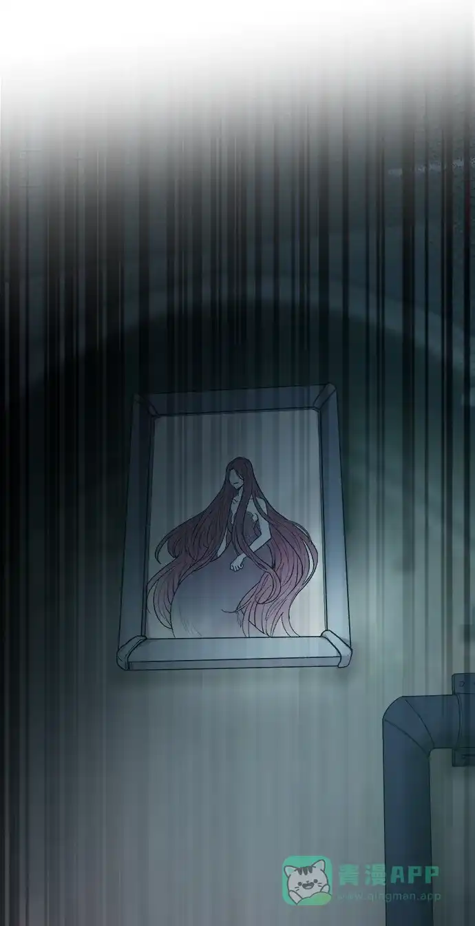 《废皇子的神秘情人》第116话 龙之峡谷（6） 第19页