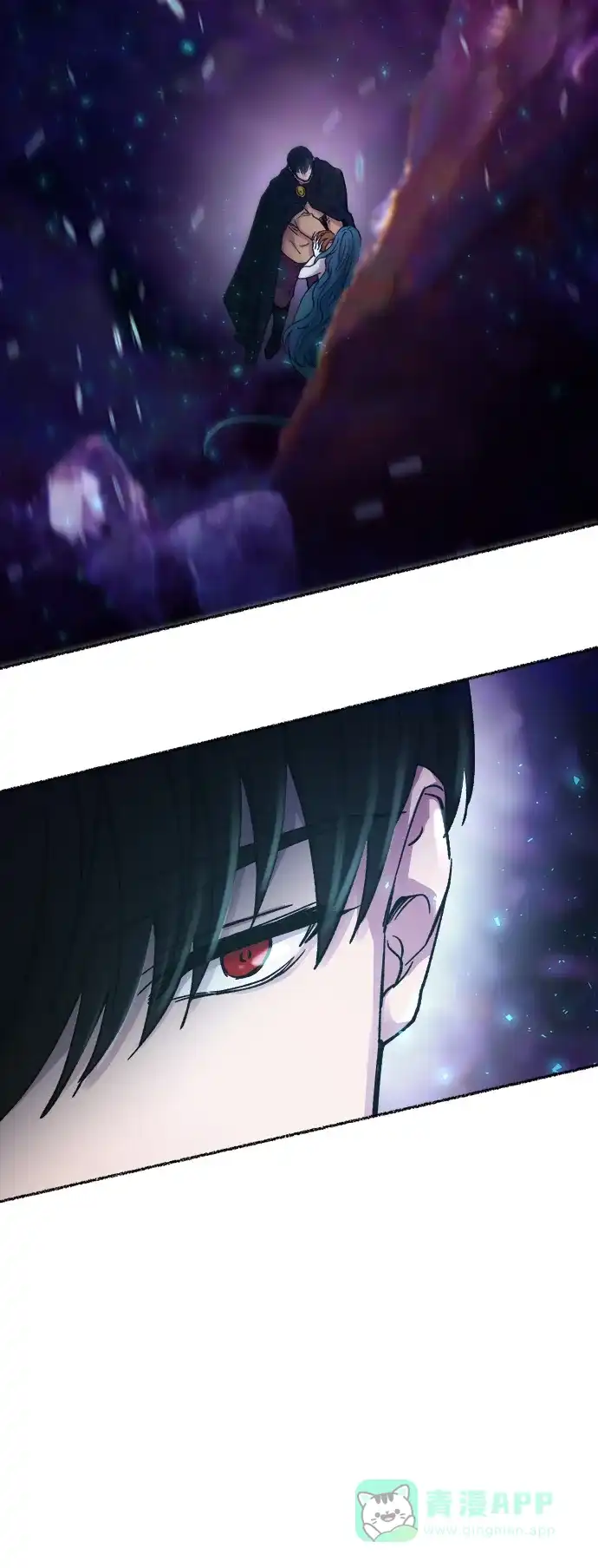 《废皇子的神秘情人》第116话 龙之峡谷（6） 第72页