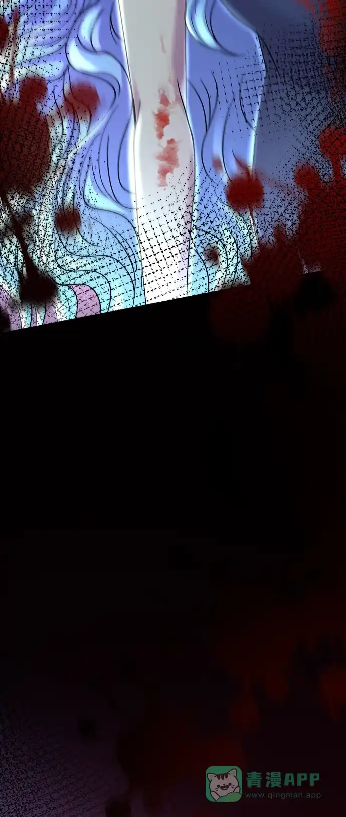 《废皇子的神秘情人》第116话 龙之峡谷（6） 第89页