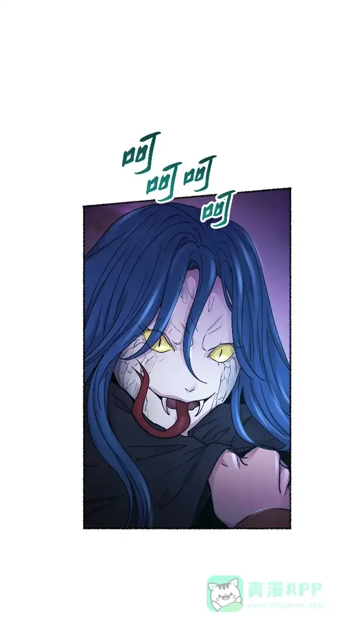 《废皇子的神秘情人》第116话 龙之峡谷（6） 第34页