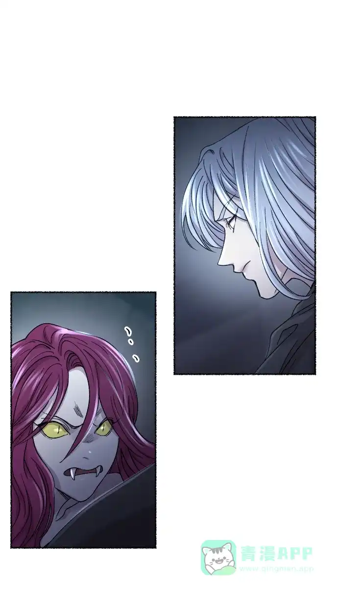 《废皇子的神秘情人》第117话 龙之峡谷（7） 第23页