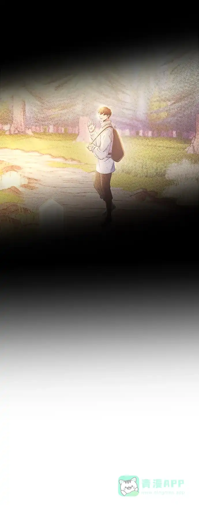 《废皇子的神秘情人》第117话 龙之峡谷（7） 第67页