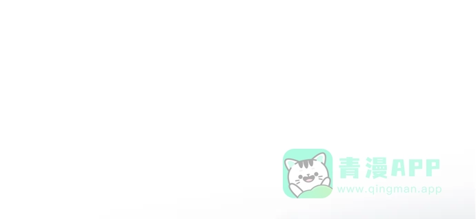 《废皇子的神秘情人》第118话 龙之峡谷（8） 第51页