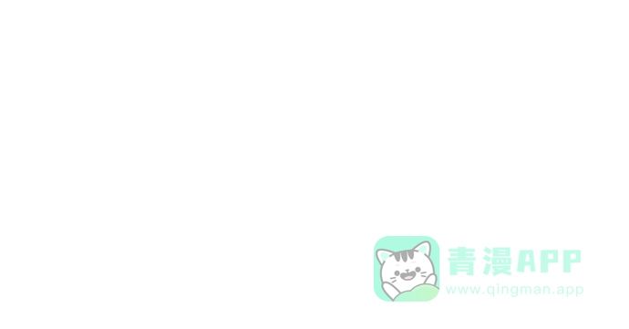 《废皇子的神秘情人》第118话 龙之峡谷（8） 第69页