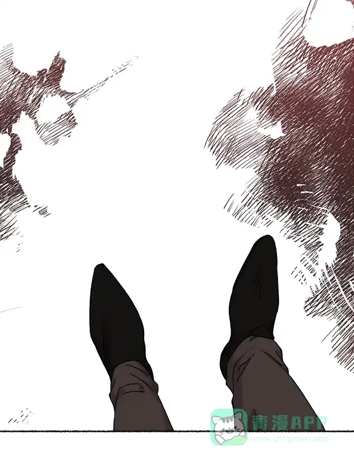 《废皇子的神秘情人》第118话 龙之峡谷（8） 第63页