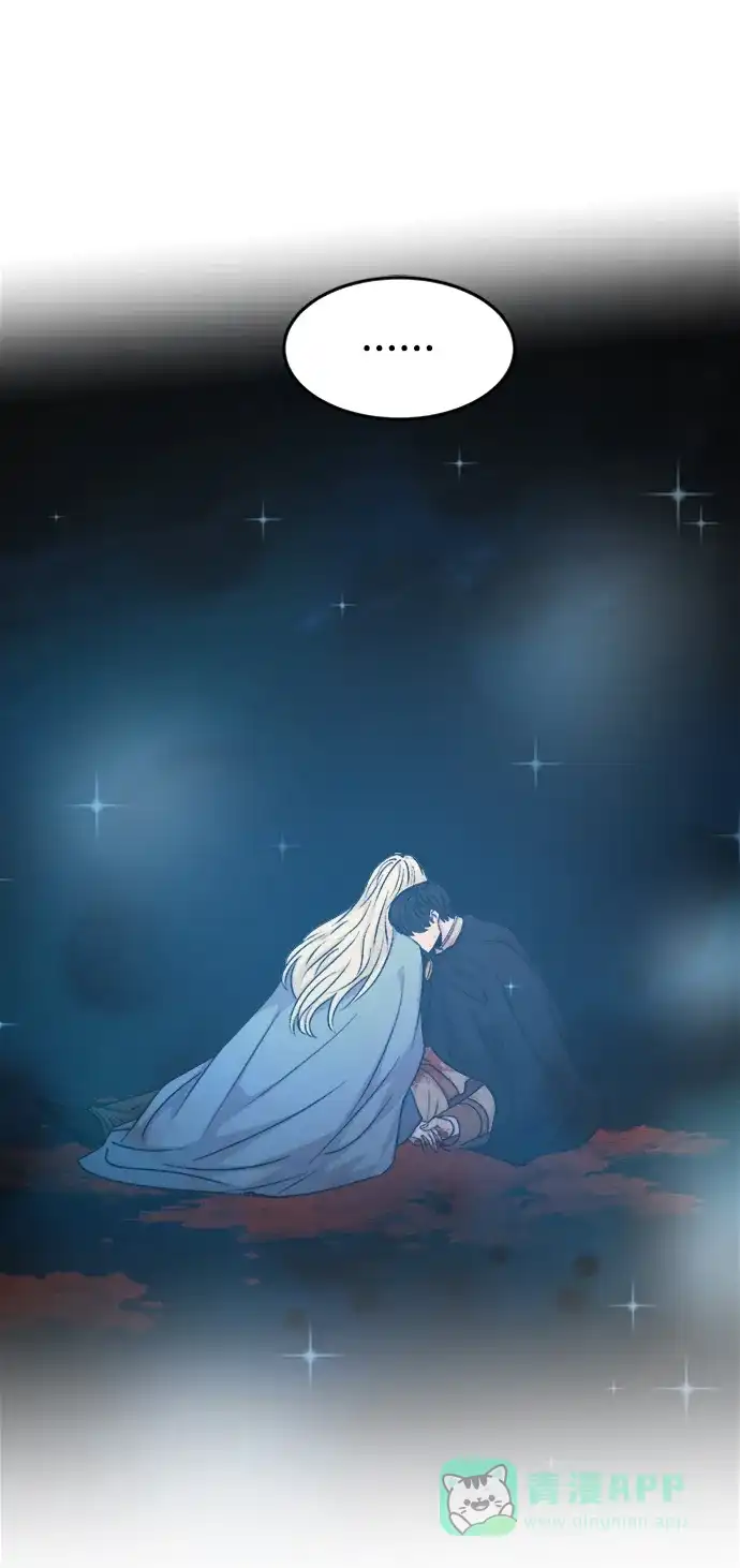 《废皇子的神秘情人》第119话 龙之峡谷（9） 第64页