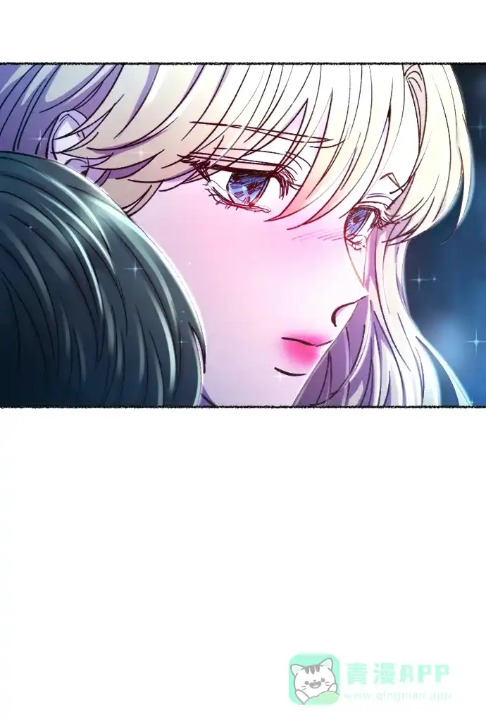 《废皇子的神秘情人》第119话 龙之峡谷（9） 第69页