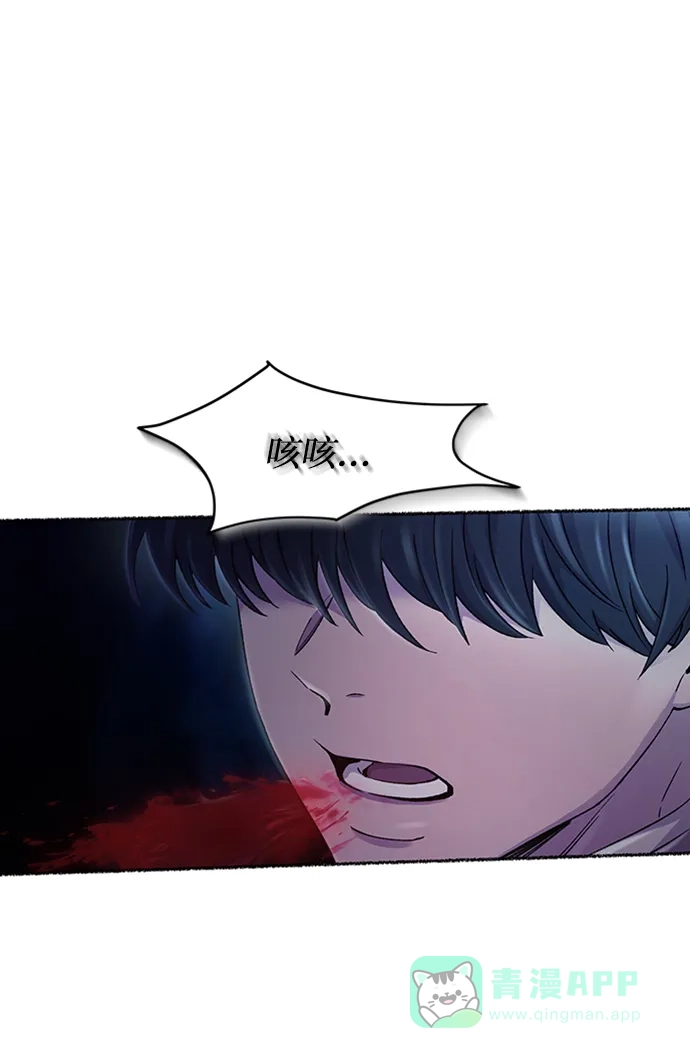 《废皇子的神秘情人》第119话 龙之峡谷（9） 第1页