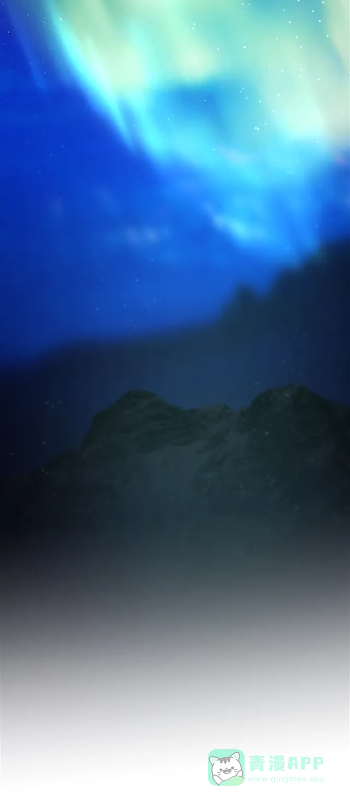 《废皇子的神秘情人》第120话 龙之峡谷（10） 第60页