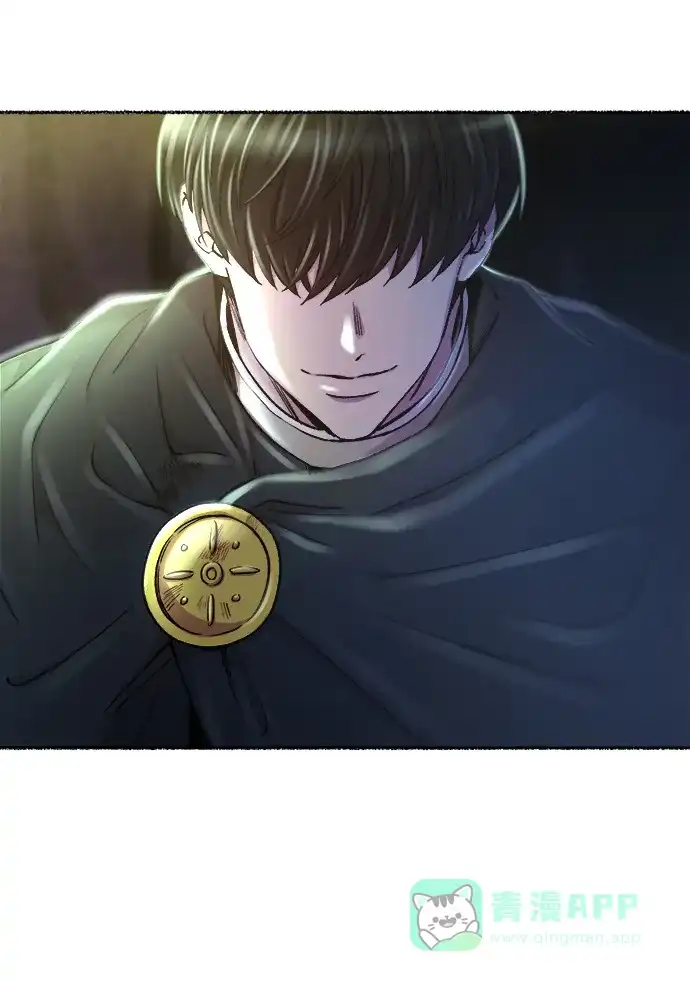 《废皇子的神秘情人》第121话 龙之峡谷（11） 第70页