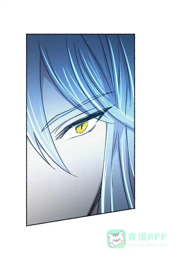 《废皇子的神秘情人》第121话 龙之峡谷（11） 第49页