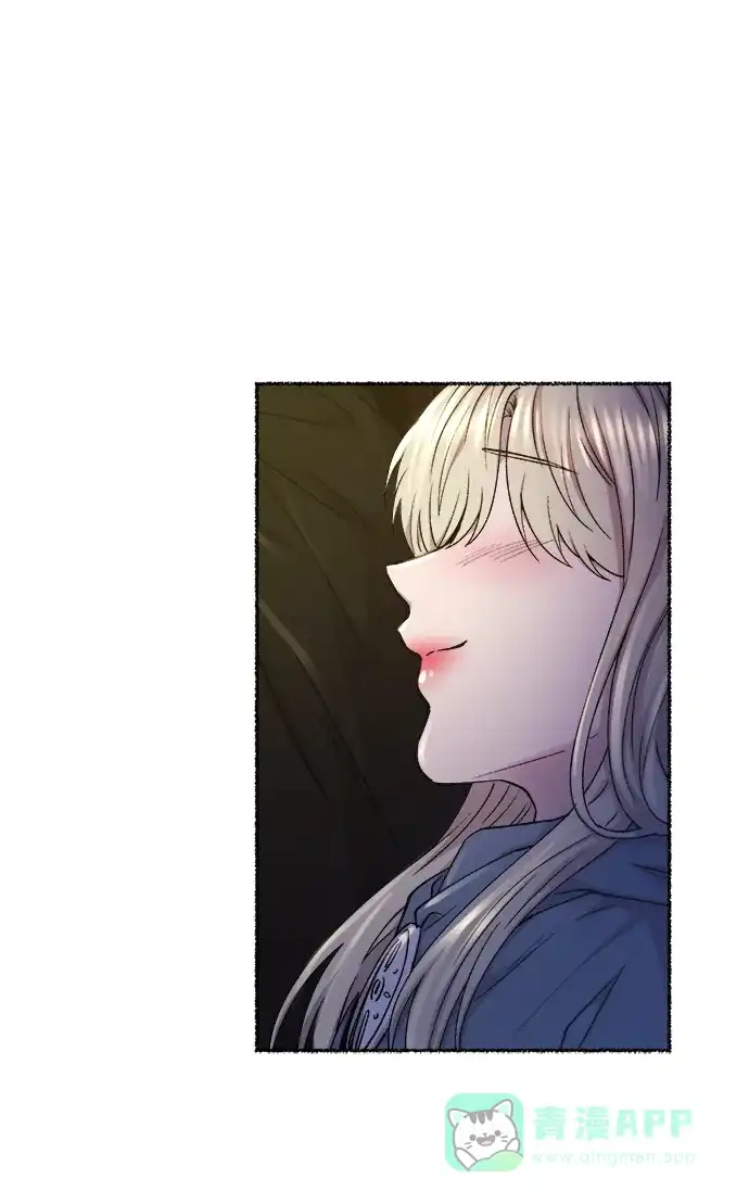 《废皇子的神秘情人》第121话 龙之峡谷（11） 第74页