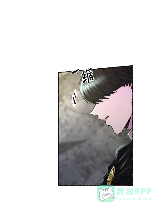 《废皇子的神秘情人》第122话 龙之峡谷（12） 第14页