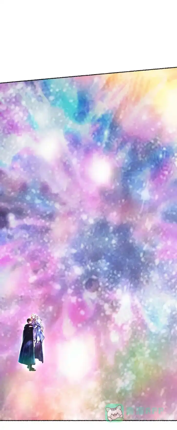 《废皇子的神秘情人》第122话 龙之峡谷（12） 第81页