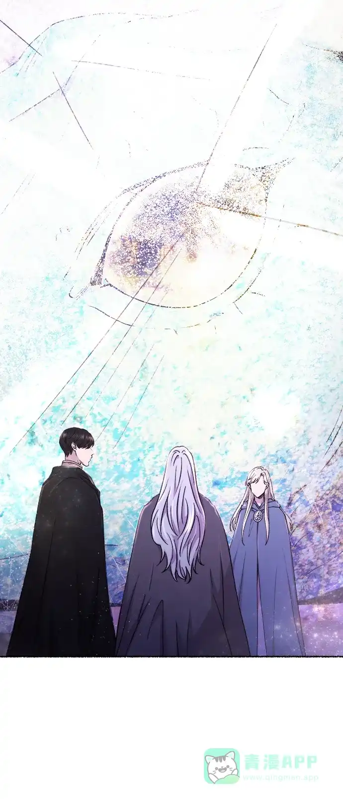 《废皇子的神秘情人》第123话 龙之峡谷（13） 第49页