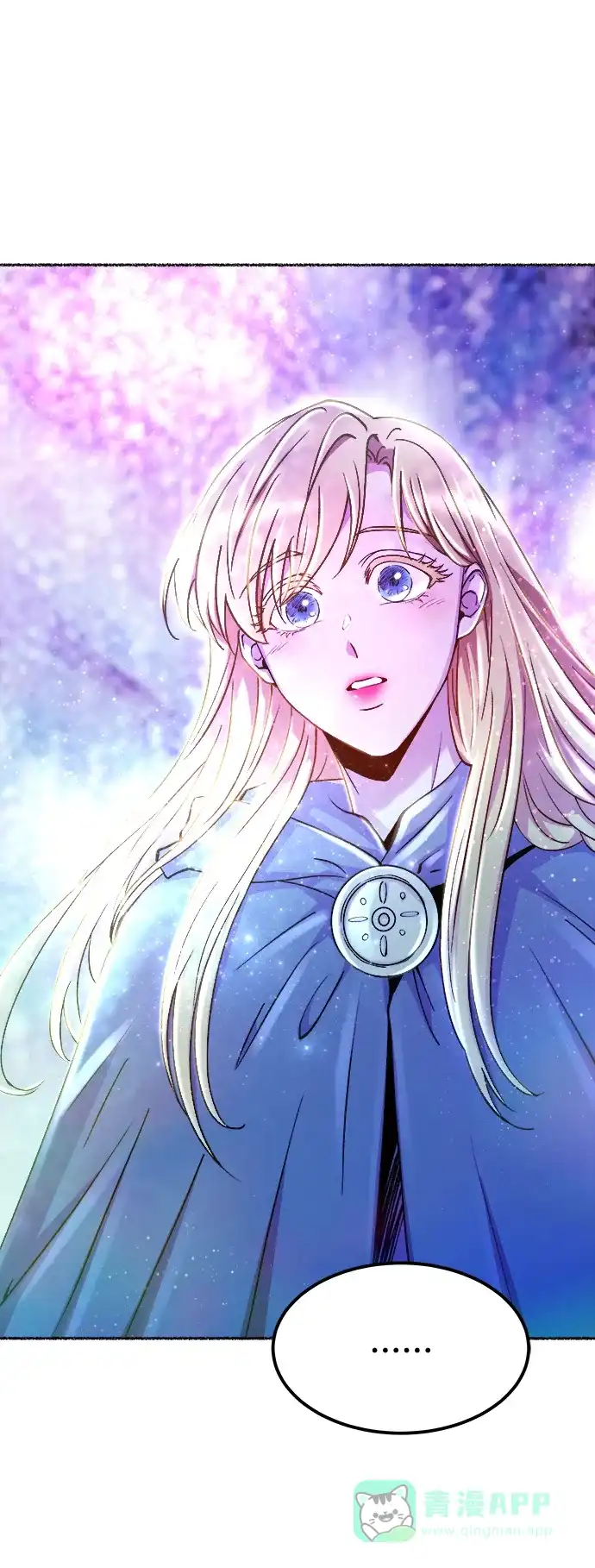 《废皇子的神秘情人》第123话 龙之峡谷（13） 第23页