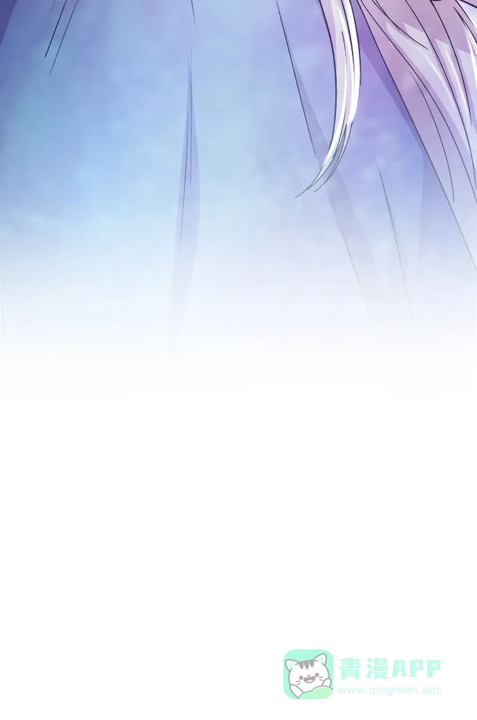 《废皇子的神秘情人》第124话 龙之峡谷（14） 第76页