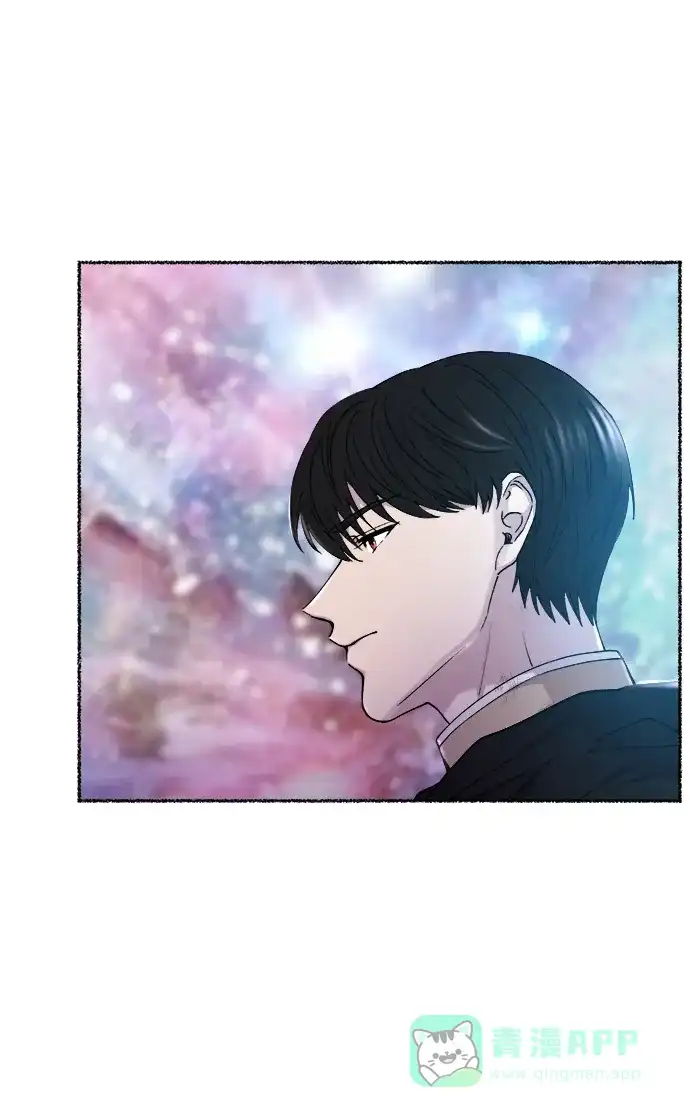 《废皇子的神秘情人》第124话 龙之峡谷（14） 第24页