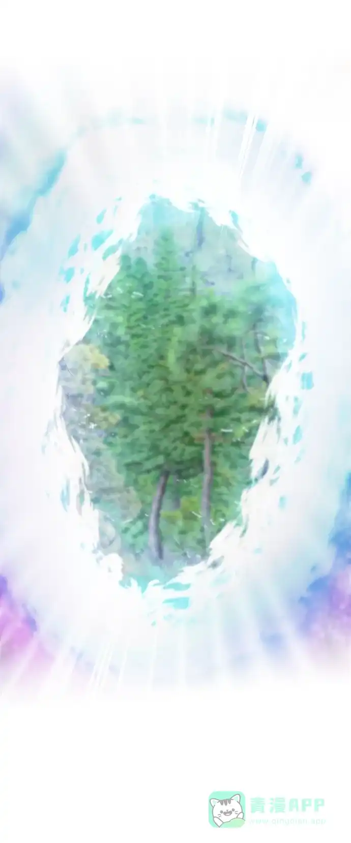 《废皇子的神秘情人》第124话 龙之峡谷（14） 第17页