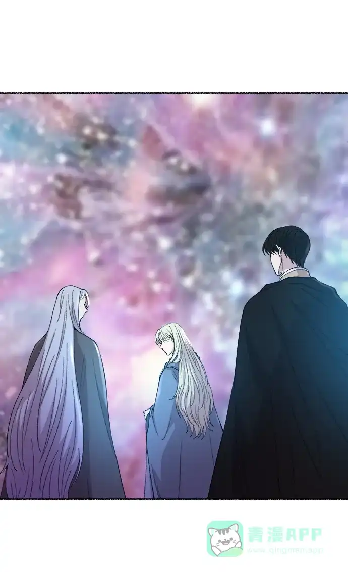 《废皇子的神秘情人》第124话 龙之峡谷（14） 第23页
