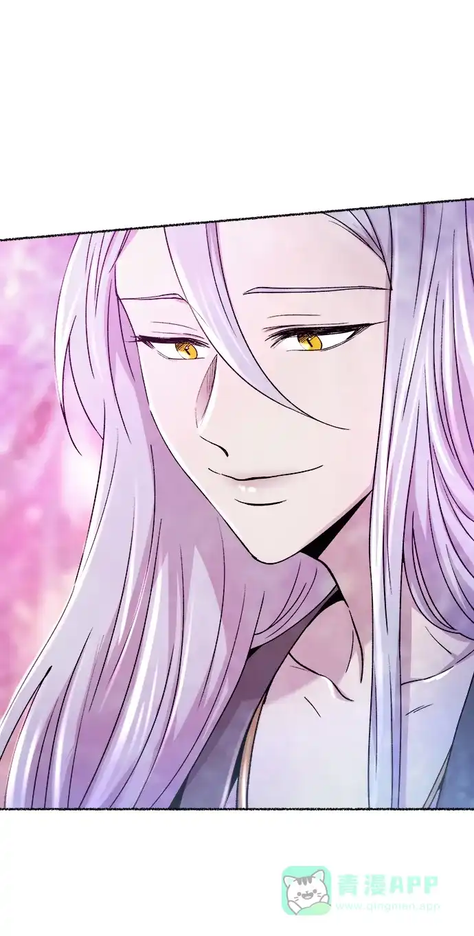 《废皇子的神秘情人》第124话 龙之峡谷（14） 第72页
