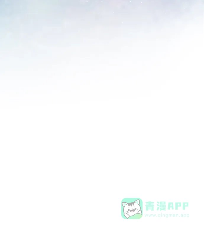 《废皇子的神秘情人》第124话 龙之峡谷（14） 第109页