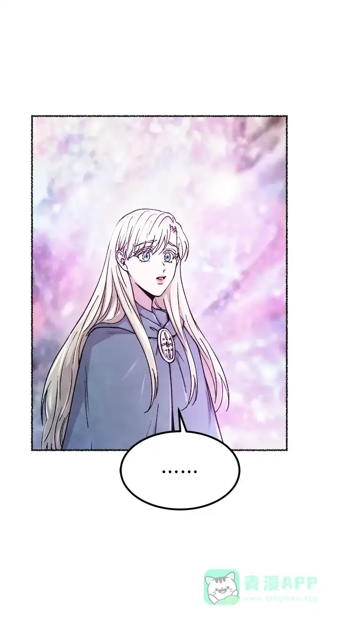 《废皇子的神秘情人》第124话 龙之峡谷（14） 第65页