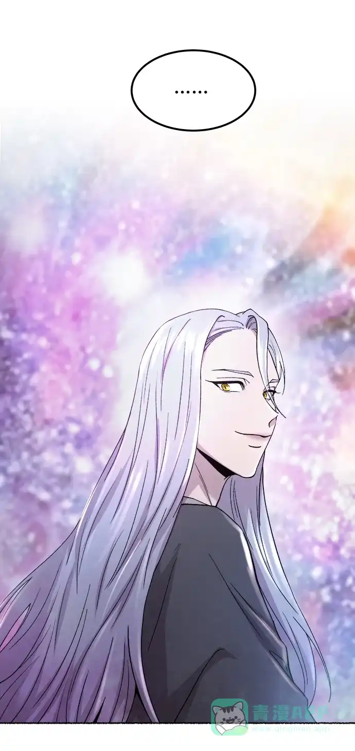 《废皇子的神秘情人》第124话 龙之峡谷（14） 第43页