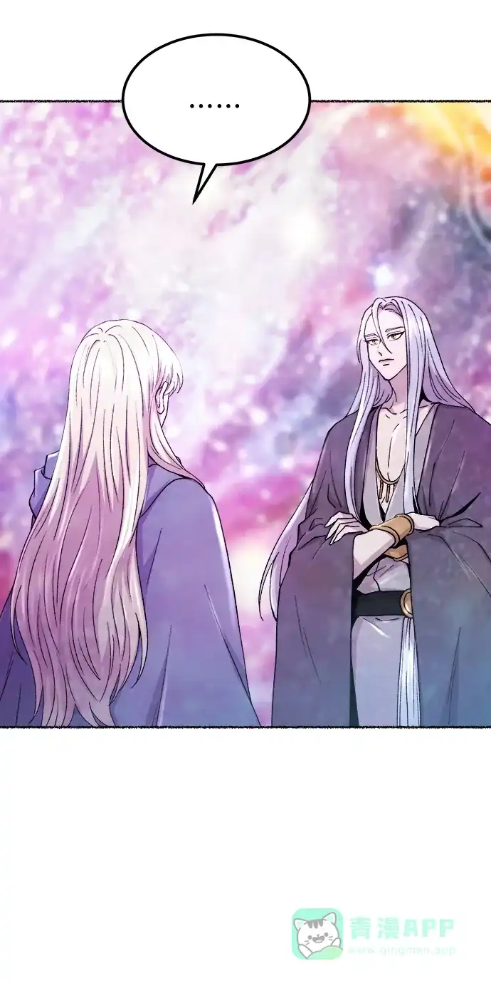 《废皇子的神秘情人》第124话 龙之峡谷（14） 第54页