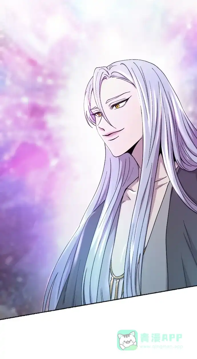 《废皇子的神秘情人》第124话 龙之峡谷（14） 第78页