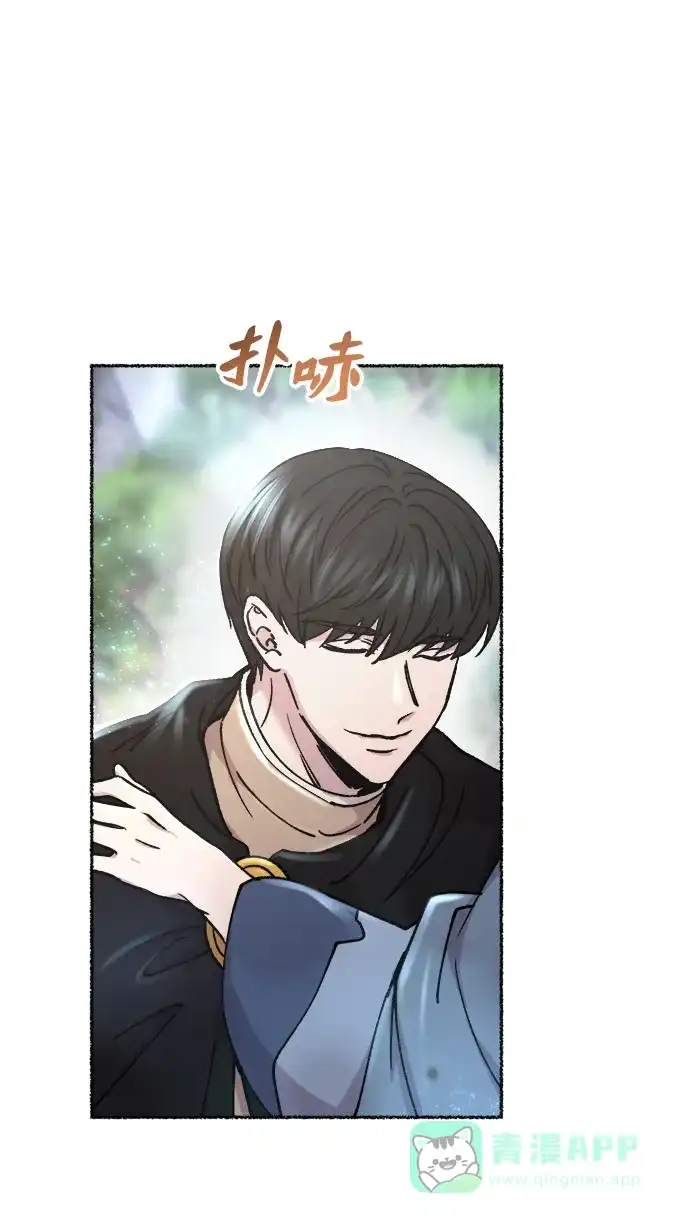 《废皇子的神秘情人》第125话 去往我该去的地方（1） 第16页